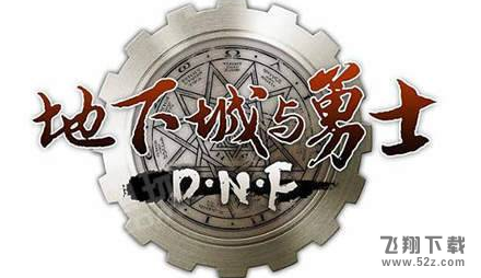 dnf称号海滨的呼唤城镇移动速度增加多少 10.12每日一题答案