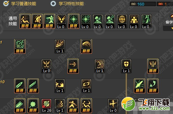 dnf90级剑魂Mr根之源9怎么加点 90级剑魂Mr根之源9加点推荐
