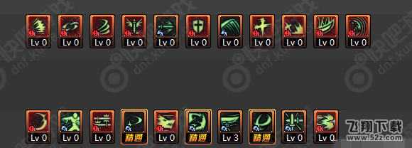 dnf90级剑魂Mr根之源9怎么加点 90级剑魂Mr根之源9加点推荐
