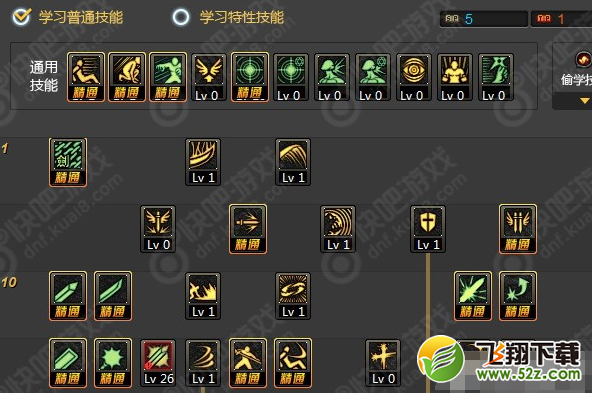 dnf90级剑魂光剑流怎么加点 90级剑魂光剑流刷图加点攻略
