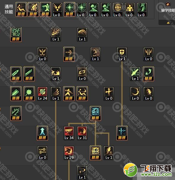 dnf90级剑魂钝器流怎么加点 90级剑魂钝器流刷图加点攻略