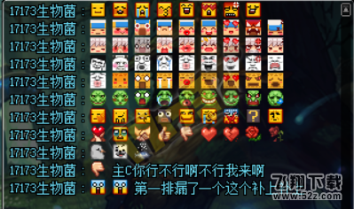 dnf西海岸更新新转职二觉 游戏内置语音系统