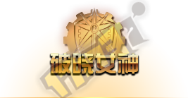 dnf西海岸更新新转职二觉 游戏内置语音系统
