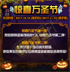 dnf西海岸更新新转职二觉 游戏内置语音系统