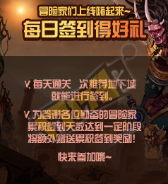 dnf西海岸更新新转职二觉 游戏内置语音系统
