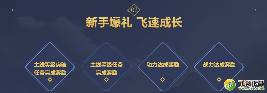 天涯明月刀新服预约开启 沧海云帆-长风破浪预约地址分享