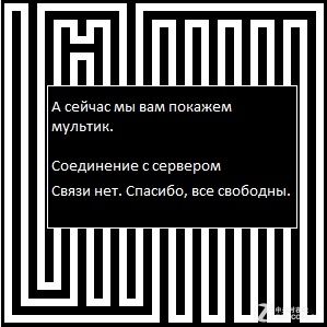 经典《贪吃蛇》游戏终于出现大结局不再是注定失败