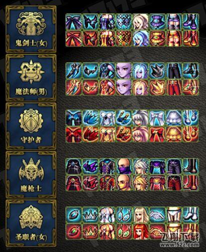 dnf国服将首发女圣职者天空5 女圣职者天空5外观一览 