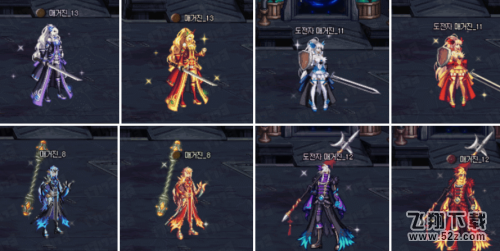 dnf国服将首发女圣职者天空5 女圣职者天空5外观一览 