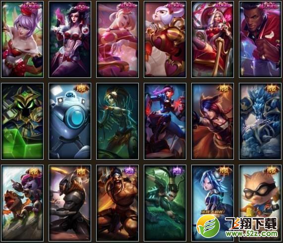 lol10月魔法引擎抽奖活动开启_lol珍稀限定皮肤免费兑换网址分享