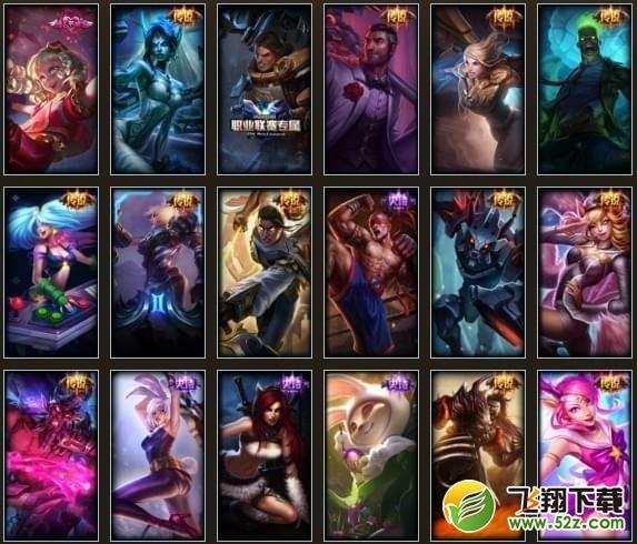 lol10月魔法引擎抽奖活动开启_lol珍稀限定皮肤免费兑换网址分享