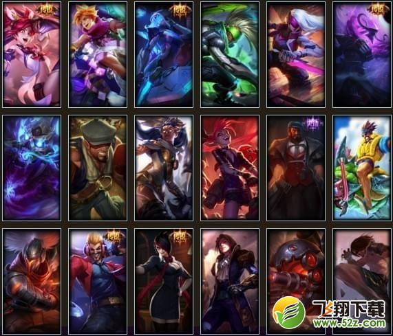 lol10月魔法引擎抽奖活动开启_lol珍稀限定皮肤免费兑换网址分享