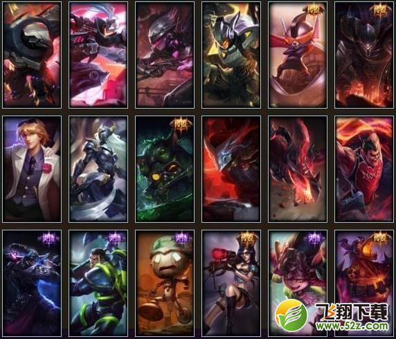 lol10月魔法引擎抽奖活动开启_lol珍稀限定皮肤免费兑换网址分享