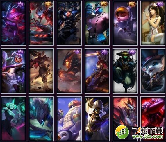 lol10月魔法引擎抽奖活动开启_lol珍稀限定皮肤免费兑换网址分享