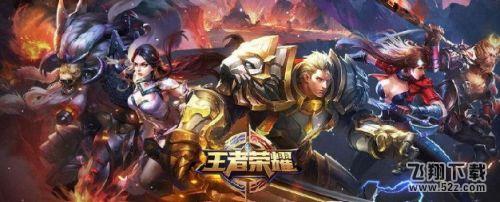 王者荣耀夫子的试练在哪 夫子的试练答题答案汇总
