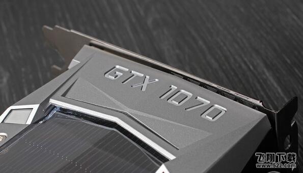 GTX 1070Ti怎么样_GTX 1070Ti规格详解_GTX 1070Ti性能测试