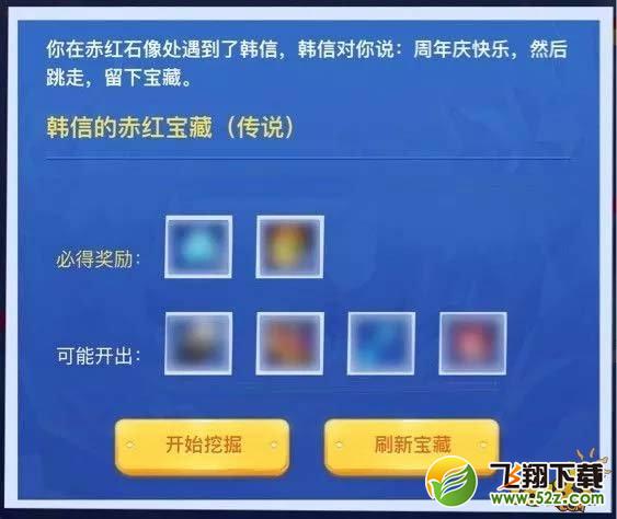 王者荣耀甄姬游园惊梦怎么获得 游园惊梦获得方法介绍