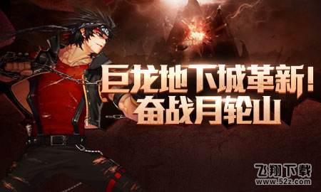 dnf每日任务要消耗多少疲劳 每日任务疲劳消耗一览