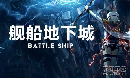 dnf每日任务要消耗多少疲劳 每日任务疲劳消耗一览