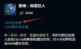 lol7.20版本猪女打野玩法详解_lol7.20版本猪女打野出装攻略