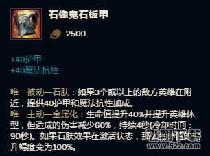 lol7.20版本猪女打野玩法详解_lol7.20版本猪女打野出装攻略