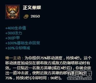 lol7.20版本猪女打野玩法详解_lol7.20版本猪女打野出装攻略