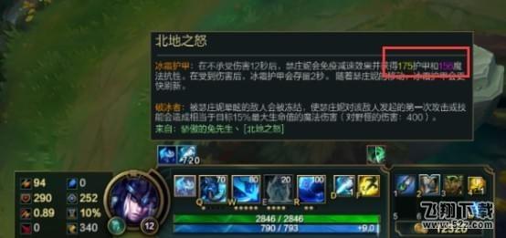 lol7.20版本猪女打野玩法详解_lol7.20版本猪女打野出装攻略