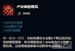 lol7.20版本亚索玩法详解_lol7.20版本亚索出装天赋符文加点攻略