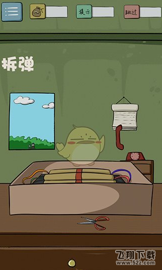 最囧游戏4第26关通关攻略 怎么才能拆弹