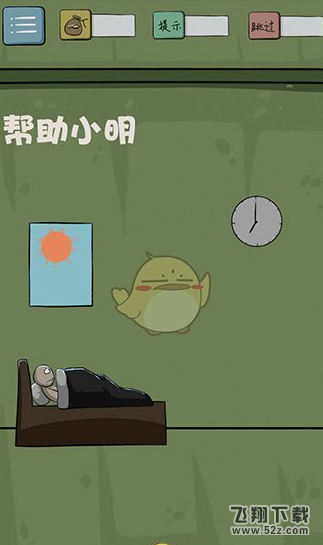 最囧游戏4第28关通关攻略 怎么才能帮助小明