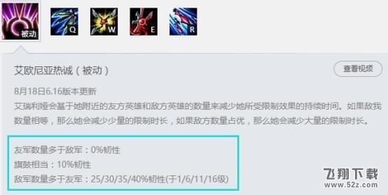 lol7.20版本刀妹怎么出装_lol7.20版本刀妹上单出装攻略