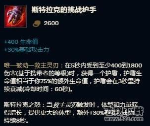 lol7.20版本锐雯怎么出装_lol7.20版本锐雯上单出装攻略