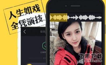 小咖秀水印怎么删除教程