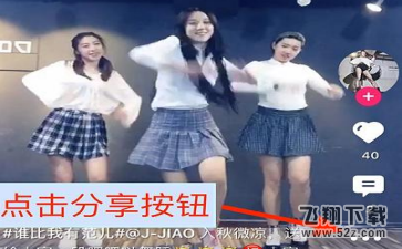 小咖秀水印怎么删除教程