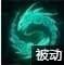 lol7.20版本卡尔玛中单玩法详解_lol7.20版本扇子妈中单出装符文天赋加点攻略