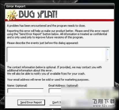 lol登陆显示bugsplat怎么办_lol无法登陆显示bugsplat解决方法