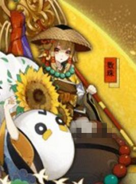 阴阳师数珠技能属性详细介绍