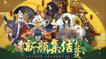 阴阳师数珠技能属性详细介绍