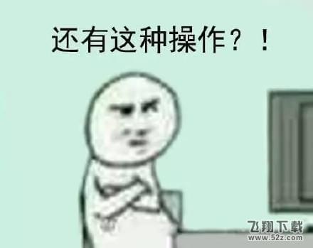 左边的小朋友叫小明，右边的叫什么？
