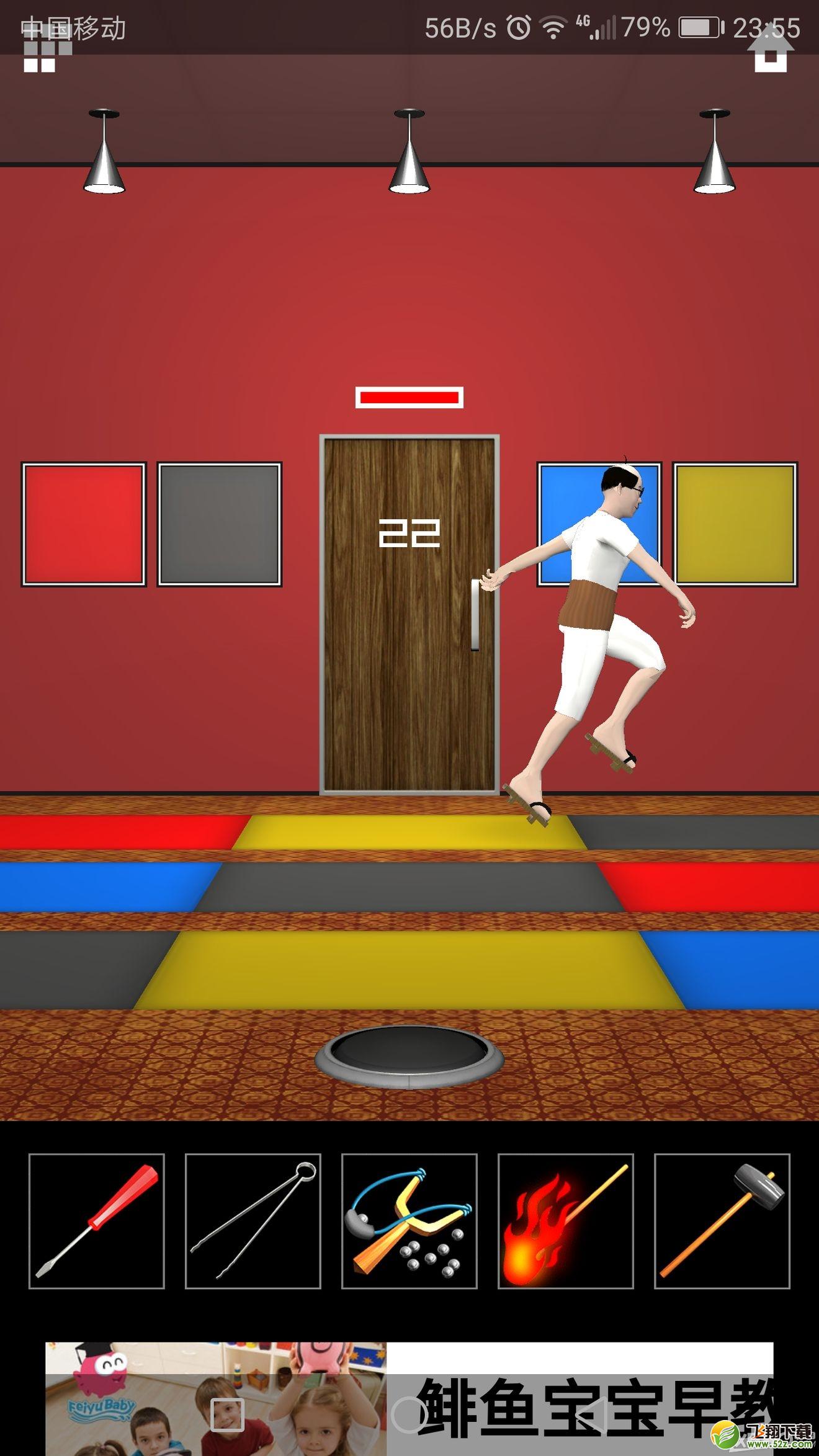DOOORS5第22关怎么过_DOOORS5第22关通关攻略