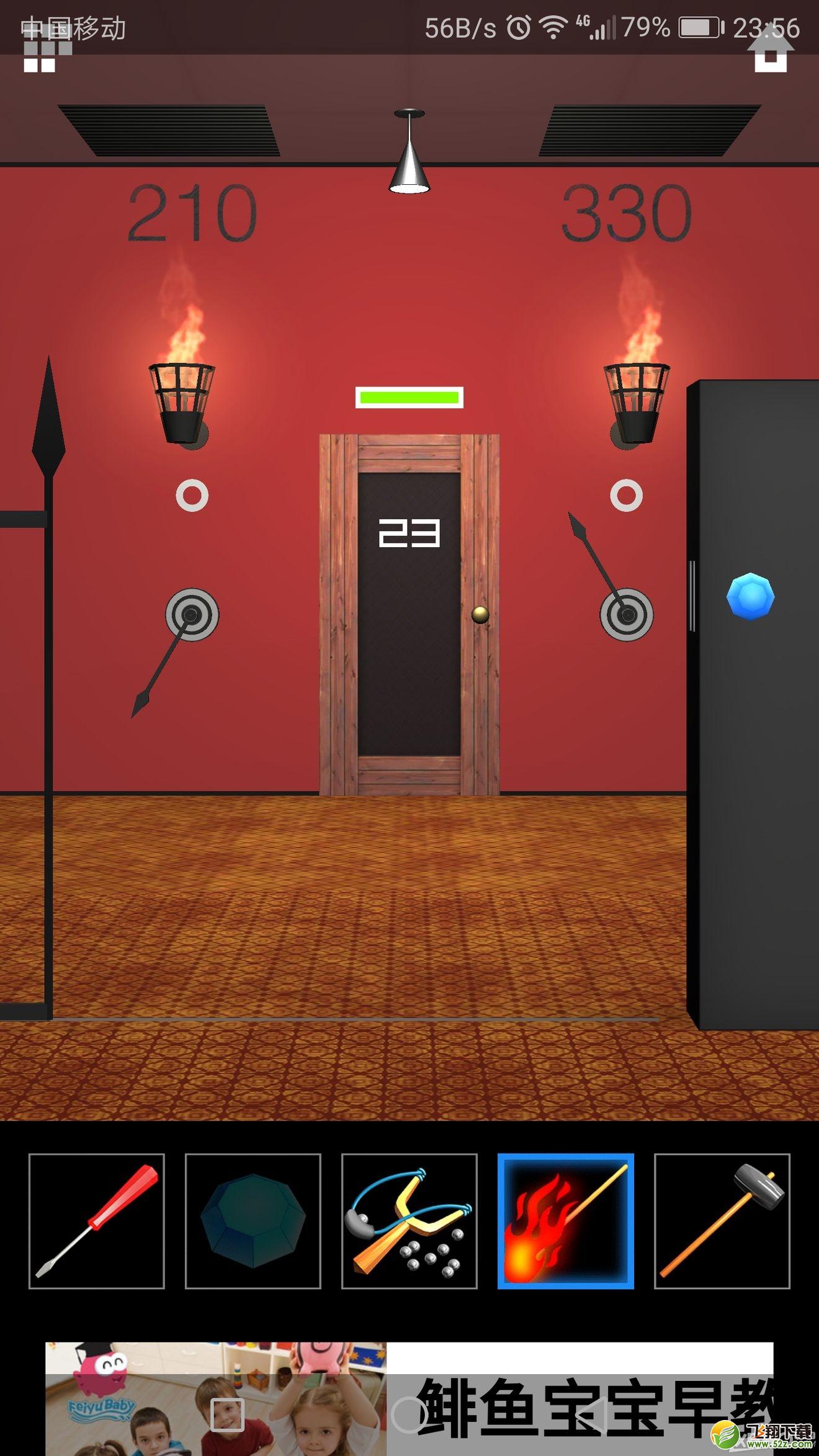 DOOORS5第23关怎么过_DOOORS5第23关通关攻略