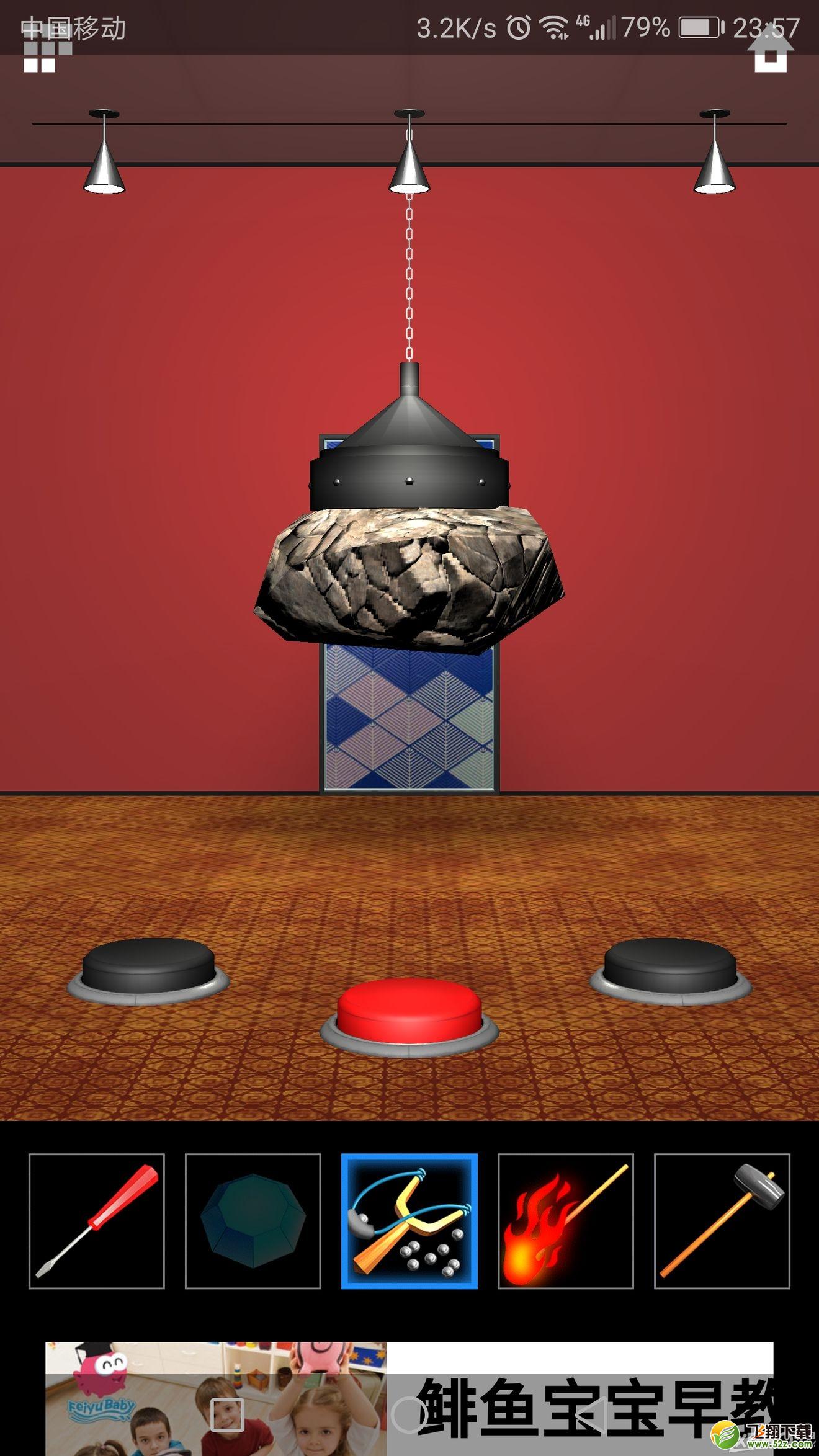 DOOORS5第24关怎么过_DOOORS5第24关通关攻略