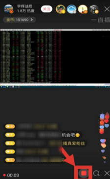 微博直播录制屏幕最详细图文介绍
