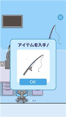 公司逃脱游戏第2关通关攻略