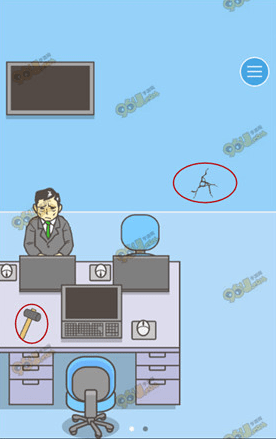 老子今天不上班第10关通关攻略
