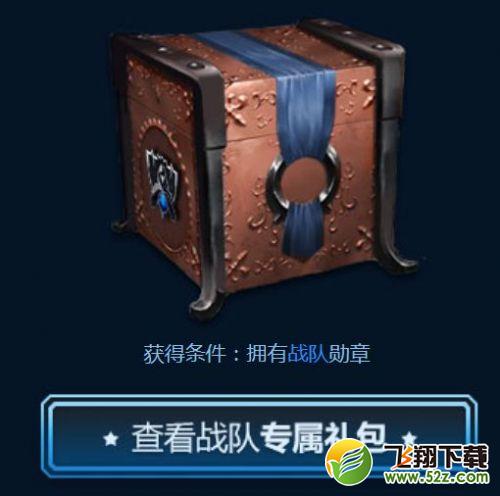 lol英雄传奇之路抽奖活动 传奇奖励内容介绍