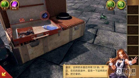 密室逃脱22宝石在哪儿_密室逃脱22宝石位置