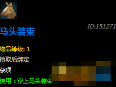 wow2017万圣节装扮萨维斯怎么得 萨维斯装扮获得方法
