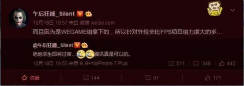 绝地求生即将过审 腾讯确定代理绝地求生大逃杀