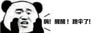 绝地求生即将过审 腾讯确定代理绝地求生大逃杀